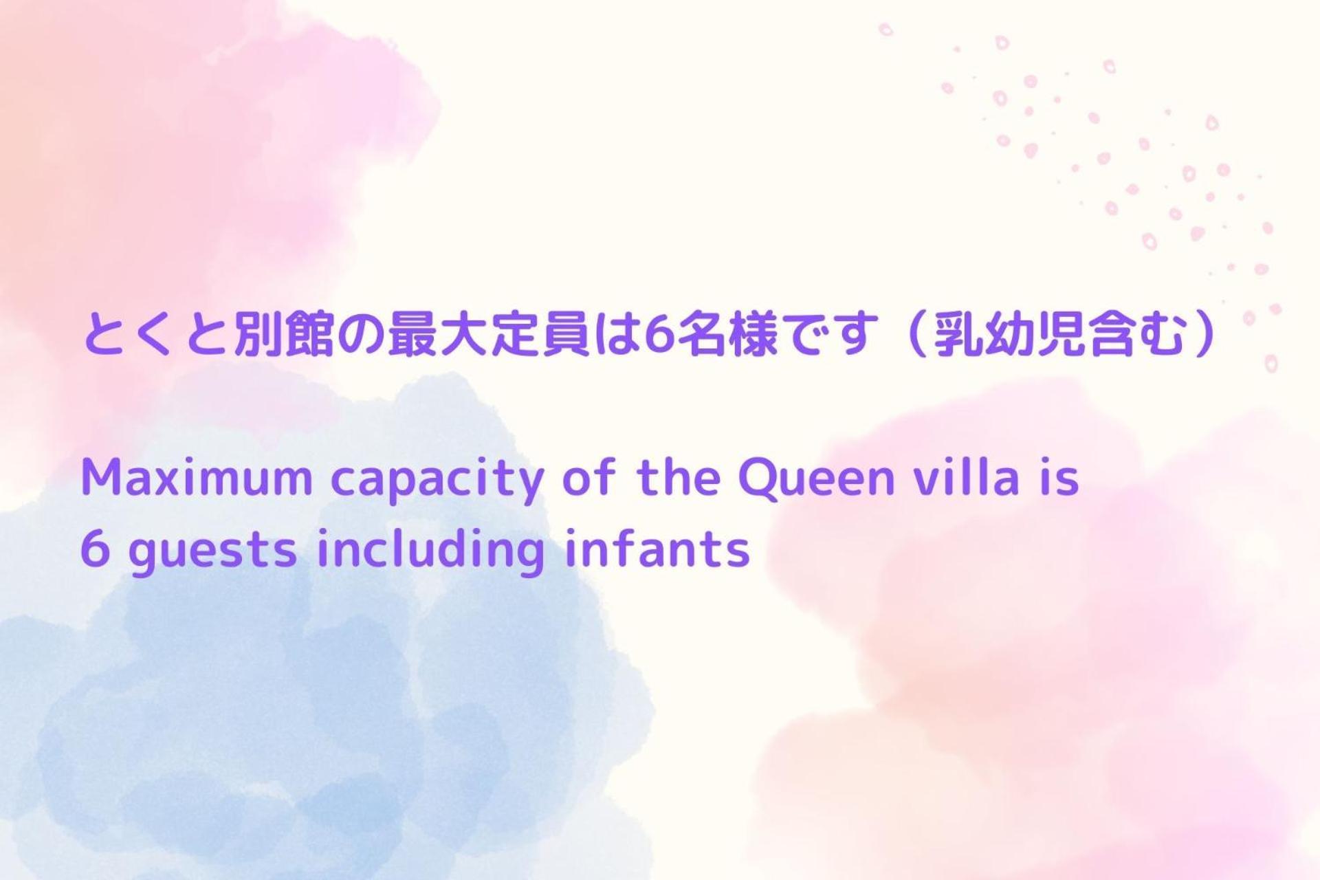 Tonosho  Tokuto"Queen Villa" - Vacation Stay 81603V מראה חיצוני תמונה
